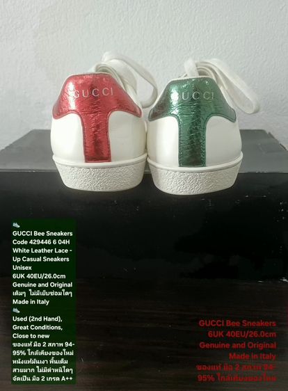 GUCCI Bee Sneakers, Unisex 40EU(26.0cm) Original ของแท้ มือ 2 สภาพใกล้เคียงของใหม่, รองเท้า Gucci หนังแท้ พื้นเต็ม Soft แท้ ไม่มีตำหนิใดๆ รูปที่ 10