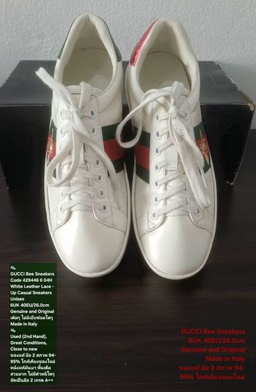 GUCCI Bee Sneakers, Unisex 40EU(26.0cm) Original ของแท้ มือ 2 สภาพใกล้เคียงของใหม่, รองเท้า Gucci หนังแท้ พื้นเต็ม Soft แท้ ไม่มีตำหนิใดๆ รูปที่ 6