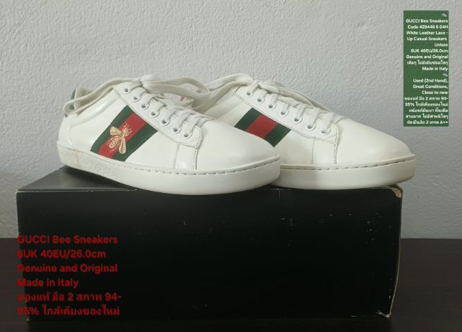 GUCCI Bee Sneakers, Unisex 40EU(26.0cm) Original ของแท้ มือ 2 สภาพใกล้เคียงของใหม่, รองเท้า Gucci หนังแท้ พื้นเต็ม Soft แท้ ไม่มีตำหนิใดๆ รูปที่ 4