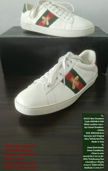 GUCCI Bee Sneakers, Unisex 40EU(26.0cm) Original ของแท้ มือ 2 สภาพใกล้เคียงของใหม่, รองเท้า Gucci หนังแท้ พื้นเต็ม Soft แท้ ไม่มีตำหนิใดๆ รูปที่ 2