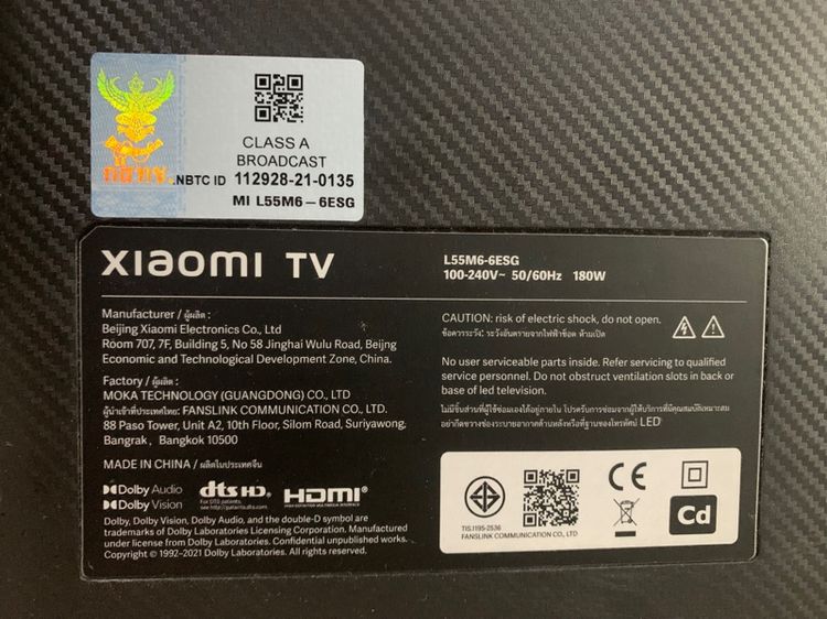 TV Xiaomi 55 นิ้ว รุ่น  รูปที่ 2