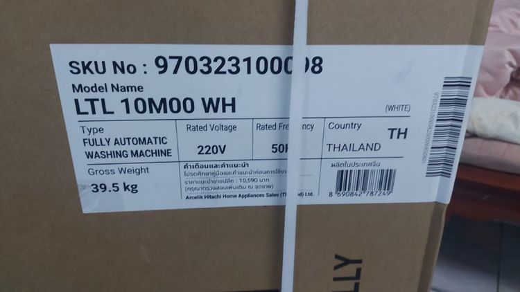 HITACHI เครื่องซักฝาบน 10Kg. สีขาว รุ่น LTL 10M00 WH รูปที่ 3