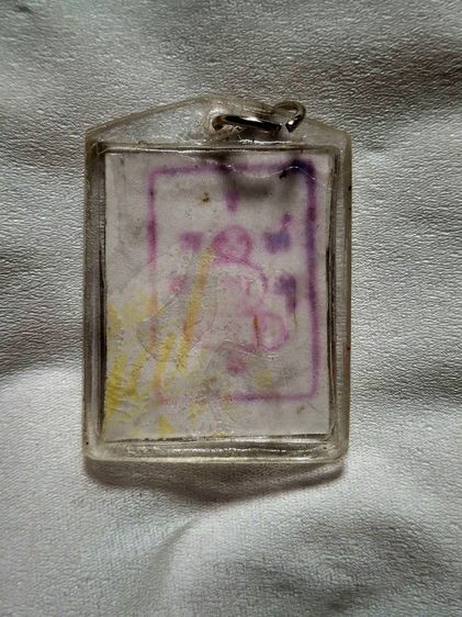 รูปถ่ายพระพุทธเจ้า กับ รูปถ่ายพระเหนือพรหม หลวงปู่ดู่ ยกชุด  รูปที่ 3