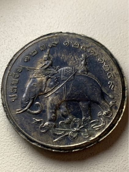 เหรียญปราบฮ่อ ร.5 รูปที่ 2