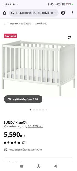 ส่งต่อ เตียงเด็ก ikea sundvik สีเทา ไม่มีขายแล้ว รูปที่ 3