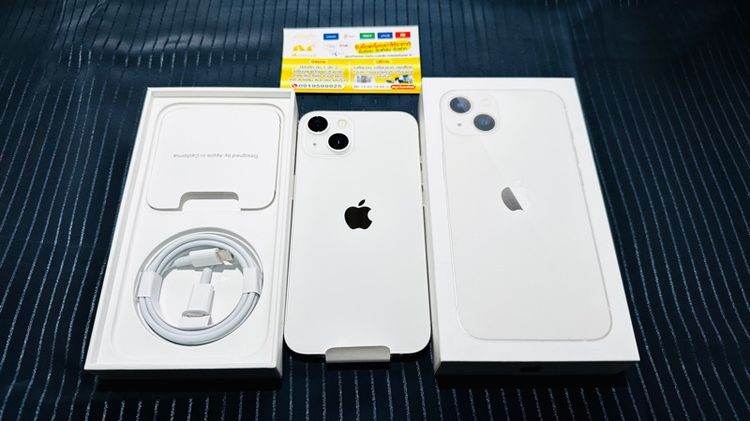 128 GB iPhone 13 128GB 5G