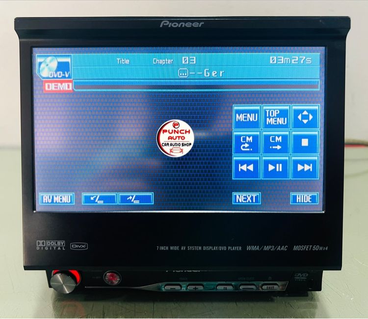 PIONEER AVH-P5050DVD(จอสไลด์ ใช้งานได้ดี) รูปที่ 7
