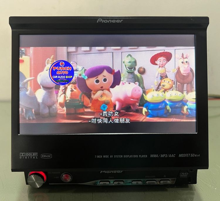 PIONEER AVH-P5050DVD(จอสไลด์ ใช้งานได้ดี) รูปที่ 9