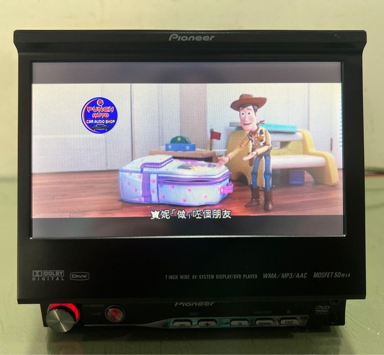 PIONEER AVH-P5050DVD(จอสไลด์ ใช้งานได้ดี) รูปที่ 5