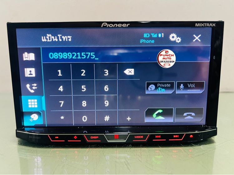 Pioneer AVH-X5750BT(ใช้งานได้ ปรกติ) รูปที่ 8