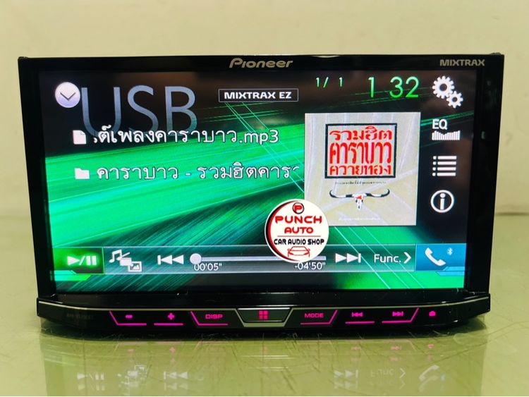 Pioneer AVH-X5750BT(ใช้งานได้ ปรกติ) รูปที่ 7