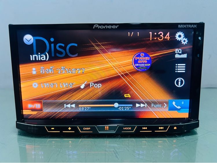 Pioneer AVH-X5750BT(ใช้งานได้ ปรกติ) รูปที่ 11