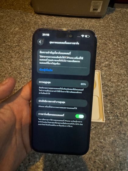 ขายไอโฟน14ProMaxสีPurple128กิ๊กมีกล่องสูนTrueสวยๆใช้งานดีถูกมากก รูปที่ 7