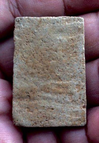 พระสมเด็จ รูปที่ 2