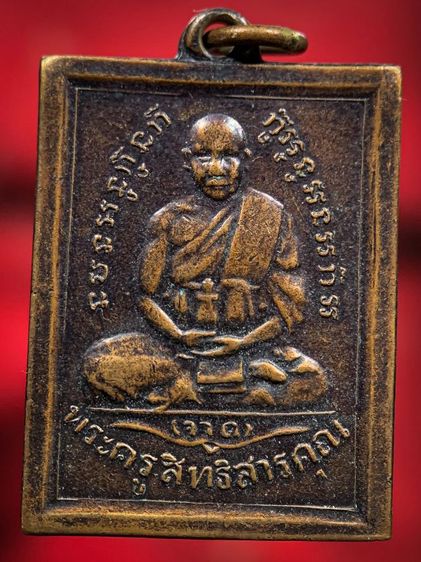 พระเก่าให้เช่าค่ะ