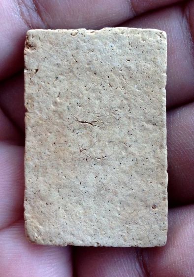 พระสมเด็จวัดระฆัง รูปที่ 2