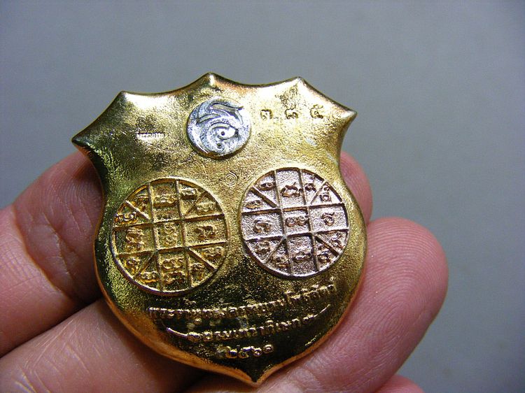 ชุดกรรมการ 3 กษัตรย์ เทพพระราหูทรงครุฑ รูปที่ 11