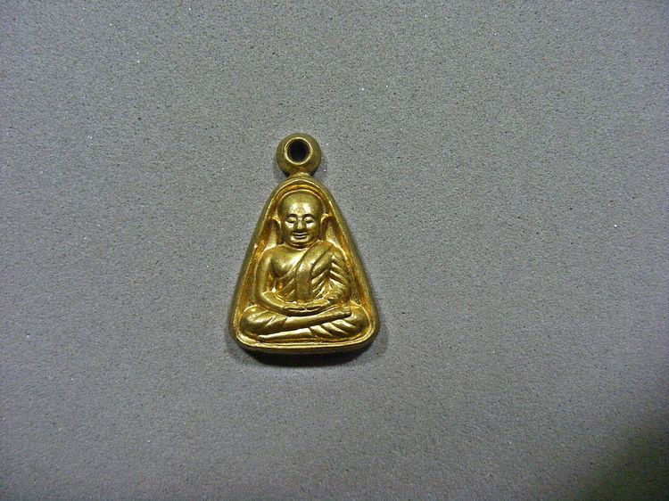 เหรียญจอบเล็กหลวงพ่อเงิน วัดบางคลาน