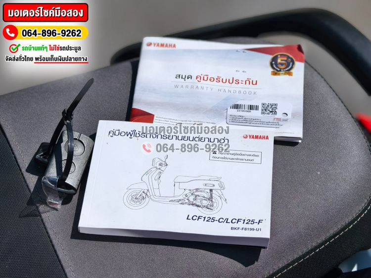 Fazzio125i 2024 วิ่ง2000โล No1305 โทร.064-896-9262  รูปที่ 7