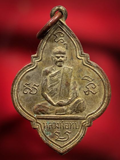 พระเก่าให้เช่าค่ะ 7