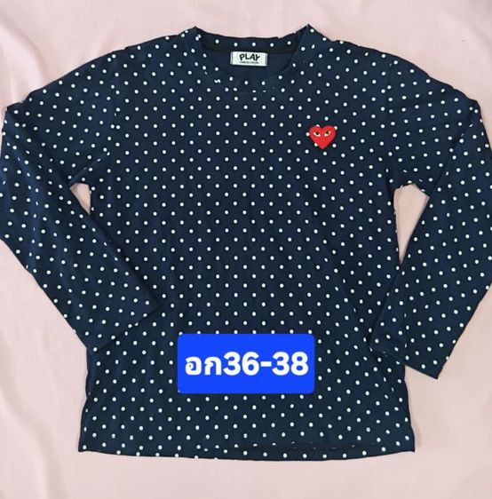 เสื้อผ้า รูปที่ 17