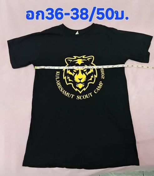 เสื้อผ้า รูปที่ 11