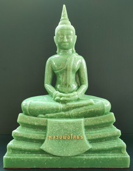 หลวงพ่อโสธร วัดโสธร รุ่น 1 ปี 66