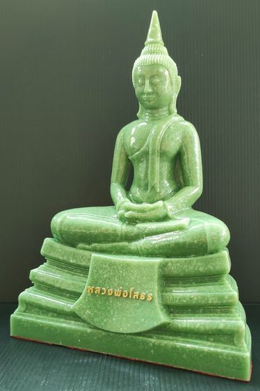 หลวงพ่อโสธร วัดโสธร รุ่น 1 ปี 66 รูปที่ 3