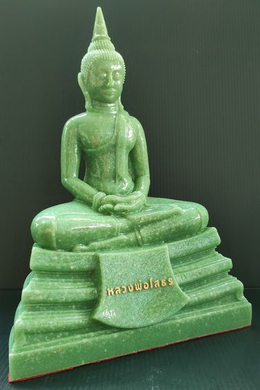 หลวงพ่อโสธร วัดโสธร รุ่น 1 ปี 66 รูปที่ 2