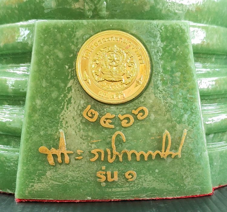 หลวงพ่อโสธร วัดโสธร รุ่น 1 ปี 66 รูปที่ 5