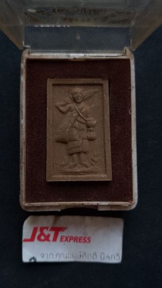 หลวงปู่โต๊ะสิวรีใต้ฐานมีฝังตะกรุดกล่องเก่าตามกาลเวลาแต่พระอยู่ในกล่องสภาพสวยมากไม่ผ่านการใช้ รูปที่ 2