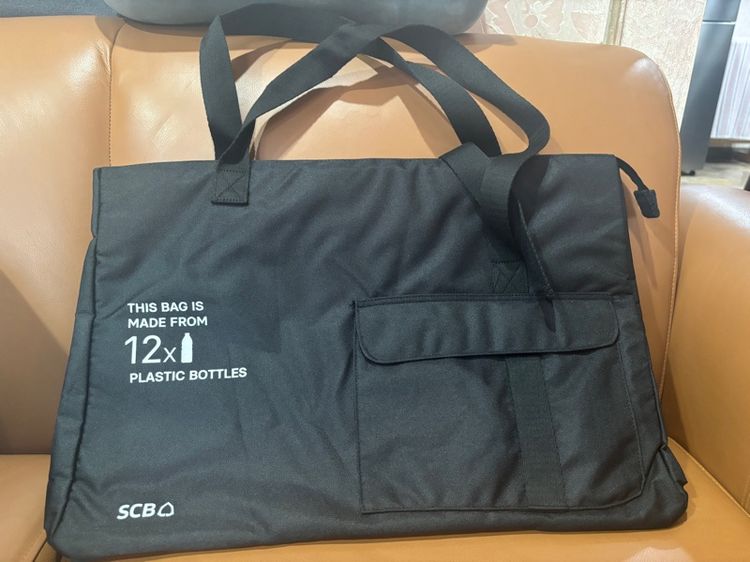 กระเป๋าpremium