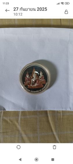 เหรียญพื้นเงินมีรูปพระแก้วมรกต พระชินราช พระพุทธโสธร รูปที่ 7