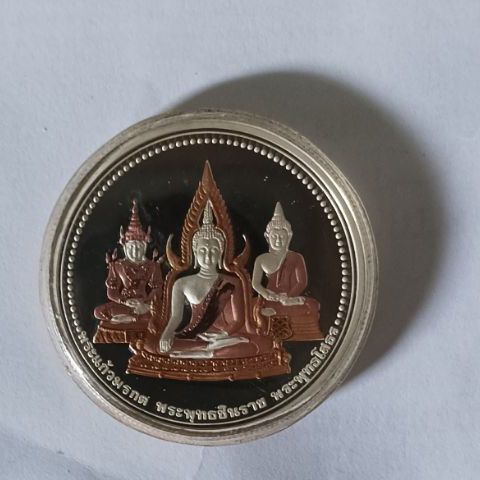 เหรียญพื้นเงินมีรูปพระแก้วมรกต พระชินราช พระพุทธโสธร