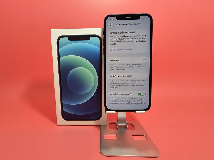 ขาย iPhone 12 64GB TH สี น้ำเงิน มือ2 รูปที่ 3