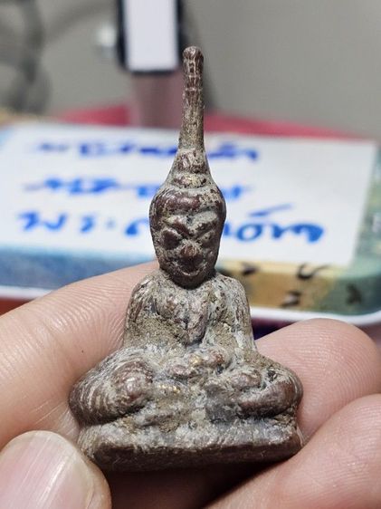 พระท่ากระดานสนิมแดง รูปที่ 10