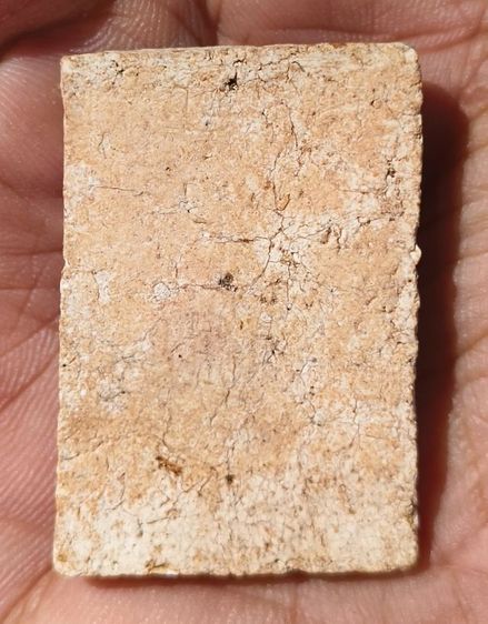 พระสมเด็จเนื้อเก่าค่ะ รูปที่ 14