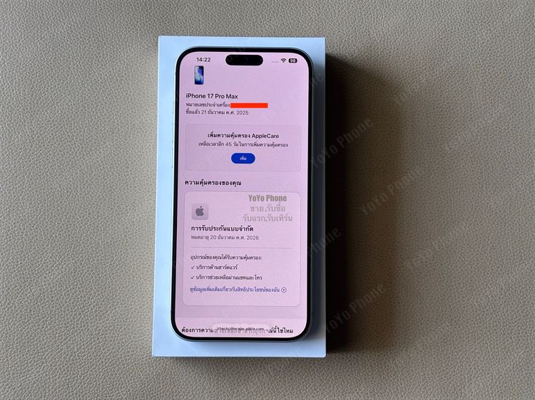 iPhone 17 Pro max 256 gb แบต 100 รอบชาร์จ 12 รอบ สีเงิน รูปที่ 8