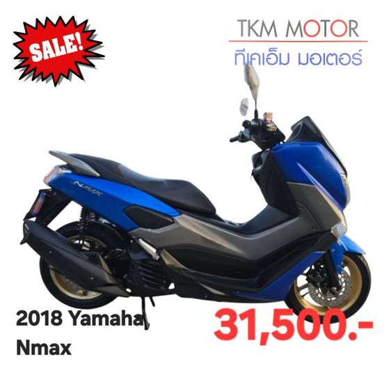 N-Max ขายด่วน yamaha nmax  ปี 2018