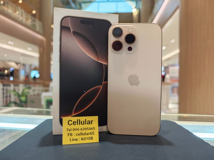 iPhone 16 Pro Max 256GB ประกันศูนย์8เดือนกว่า Batt100 เครื่องนอก ครบกล่อง