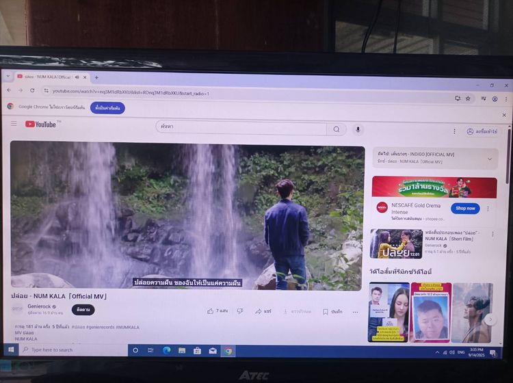 ถูกๆจอคอม HP หรือ ATEC ขนาด 20" มีพอรท dvi vga ไร้เส้นไร้จุด พร้อมใช้งาน ราคาเริ่มต้นเพียง 490 บาท ตามนี้. รูปที่ 13