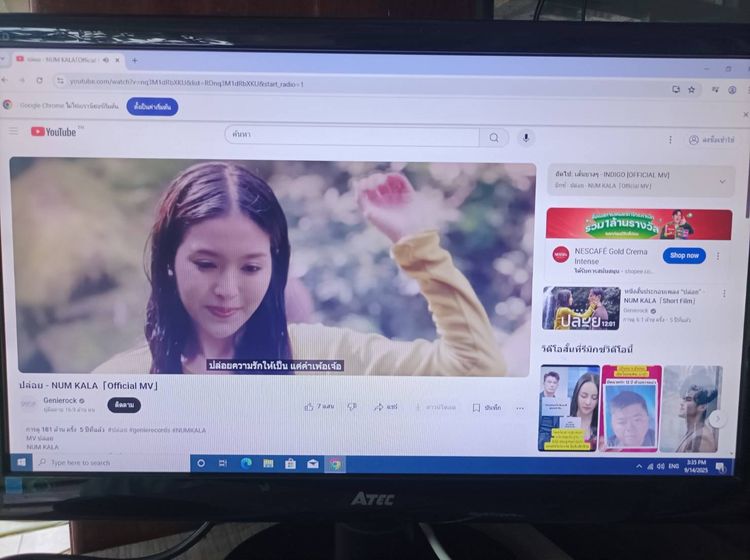 ถูกๆจอคอม HP หรือ ATEC ขนาด 20" มีพอรท dvi vga ไร้เส้นไร้จุด พร้อมใช้งาน ราคาเริ่มต้นเพียง 490 บาท ตามนี้. รูปที่ 10