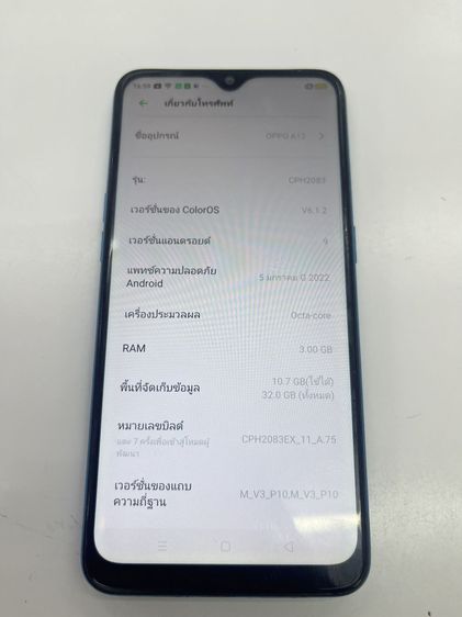 OPPO A12 3 32 GB ไม่เคยซ่อม สแกนได้ สภาพสวย แบตนาน ราคาถูกใจ  รูปที่ 4