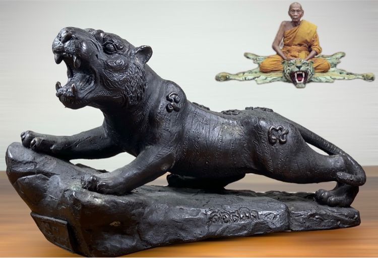 เสือ หลวงพ่อเพี้ยน