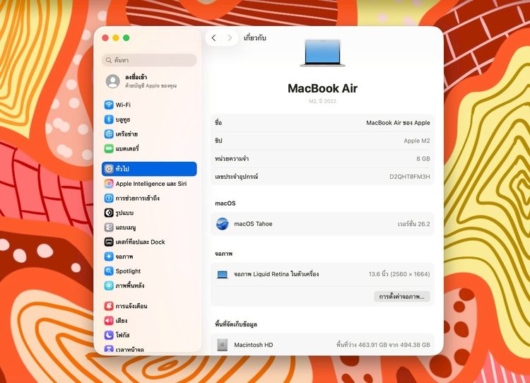 MacBook Air 13.6-inch M2 2022 Ram8GB SSD512GB Starlight apple care+ 23 June 2026 รูปที่ 12