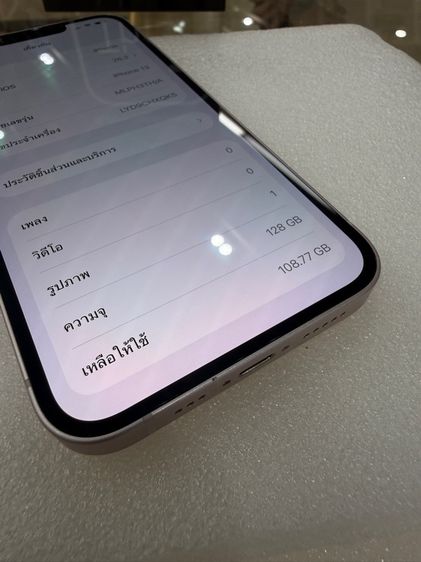 ไอโฟน 13 ความจุ 128GB เครื่องไทย เดิมๆ ทั้งเครื่อง ราคา เบาๆ รูปที่ 3