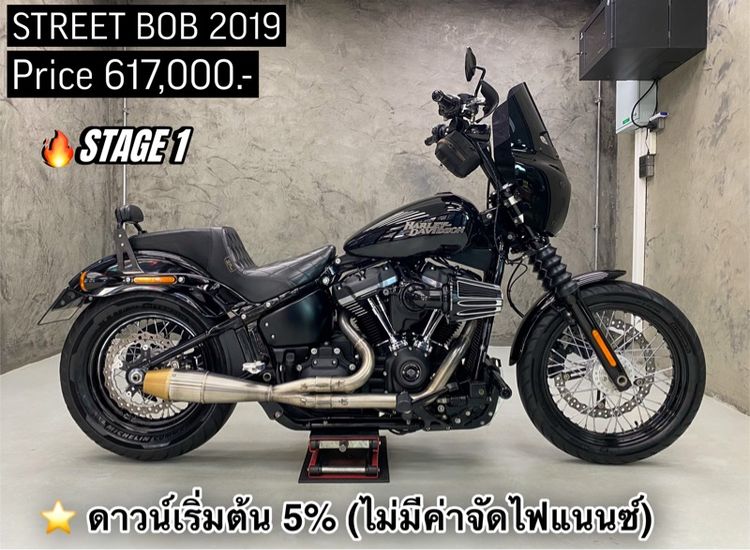 Harley-Davidson Street Bob 2019 Stage 1