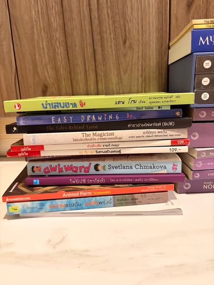 หนังสือมือสอง รูปที่ 6