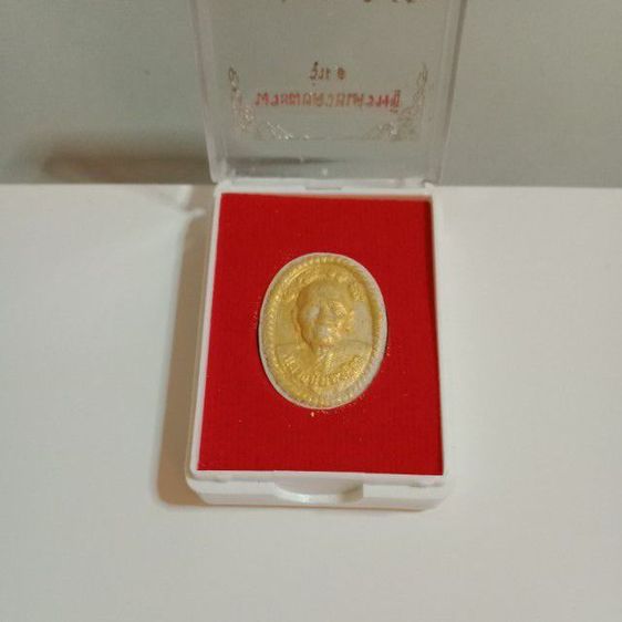 ราคาเหมา รูปที่ 6