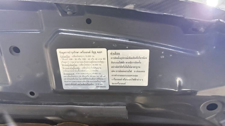 Isuzu D max 3.0 Z prestige ปี2012 รูปที่ 16